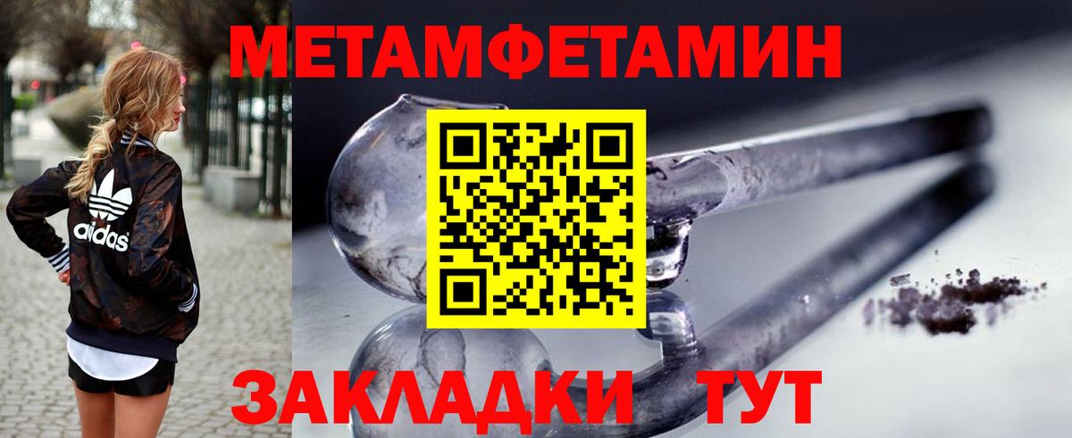 Amphetamine Розовый Елец