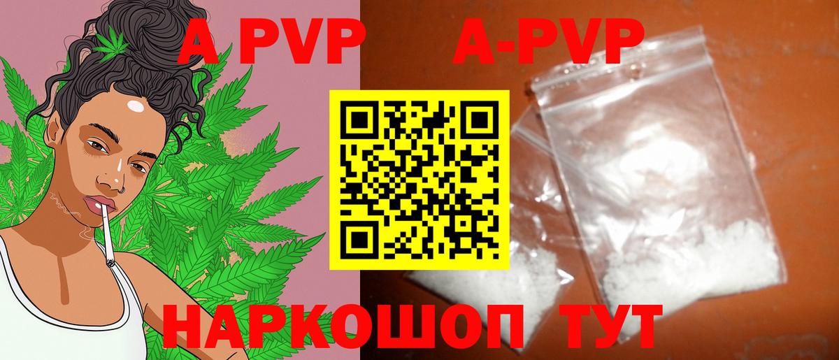 А ПВП Соль  Вход с VPN  Елец  А ПВП СК  А ПВП СК 