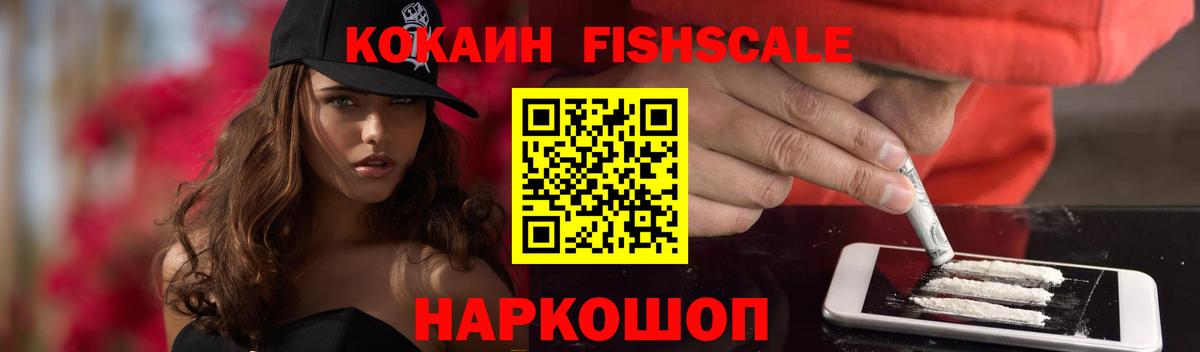 Cocaine 97% Елец