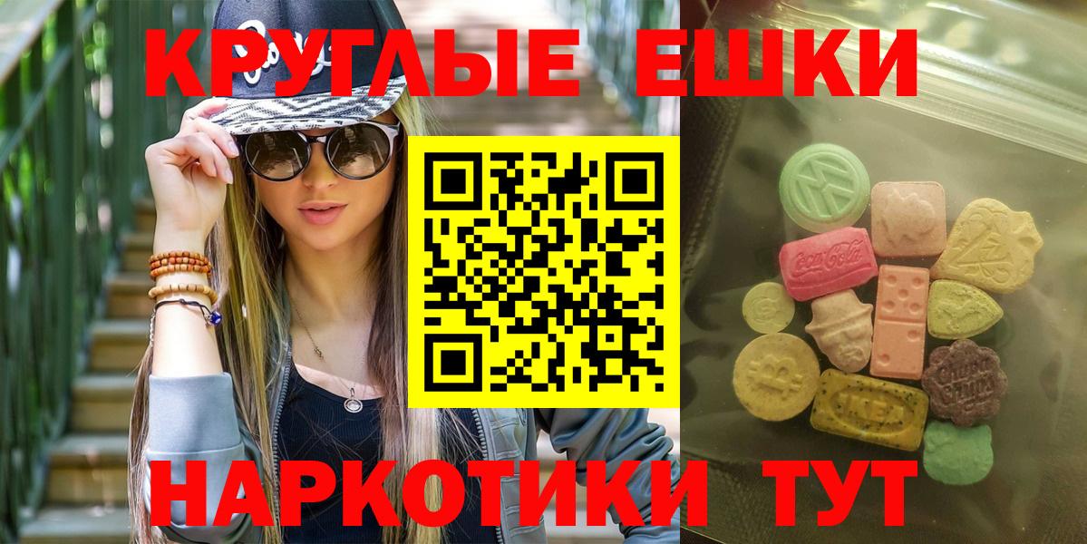 Ecstasy XTC Елец