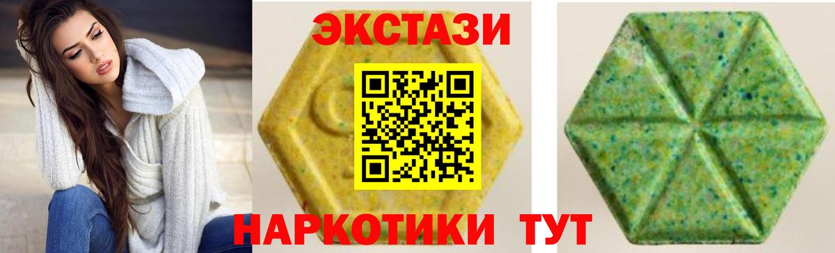 Елец  Ecstasy Punisher  Экстази  Вход с VPN  ЭКСТАЗИ XTC 