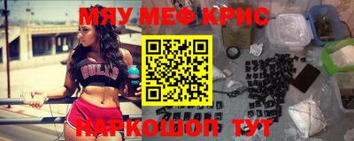 мескалин Кумертау