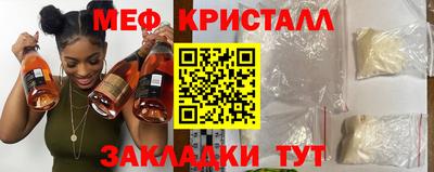 тгк Кунгур