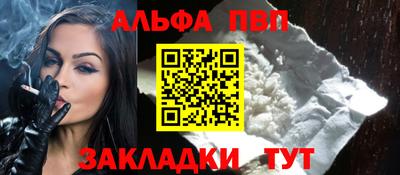 тгк Кунгур