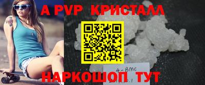 мескалин Кумертау