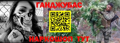дистиллят марихуана Кулебаки