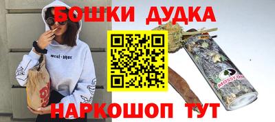 дистиллят марихуана Кулебаки