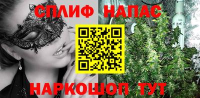 мескалин Кумертау