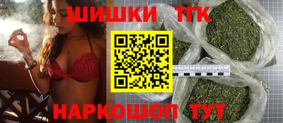 дистиллят марихуана Кулебаки
