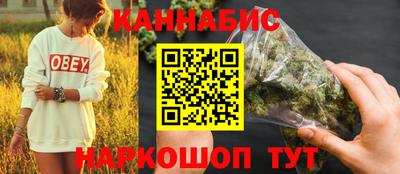 дистиллят марихуана Кулебаки