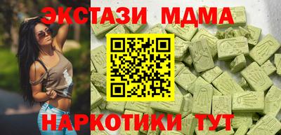 дистиллят марихуана Кулебаки