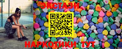 тгк Кунгур