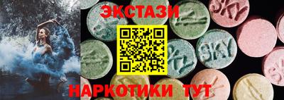 мескалин Кумертау