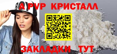 мескалин Кумертау