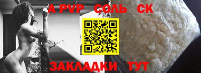 тгк Кунгур