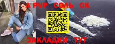 тгк Кунгур