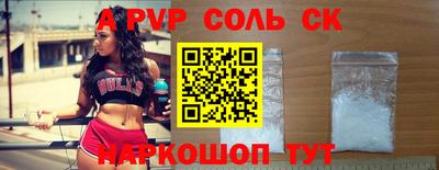 мескалин Кумертау