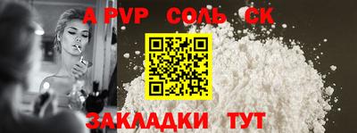 тгк Кунгур