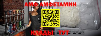 мескалин Кумертау