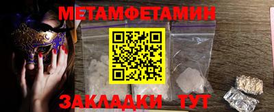 мескалин Кумертау