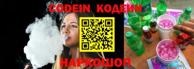 мескалин Кумертау