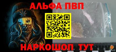 мескалин Кумертау