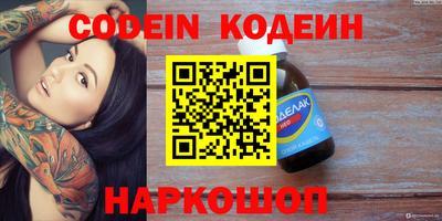 дистиллят марихуана Кулебаки