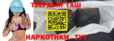 дистиллят марихуана Кулебаки