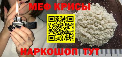 мескалин Кумертау
