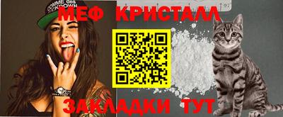 тгк Кунгур
