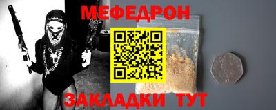 мескалин Кумертау