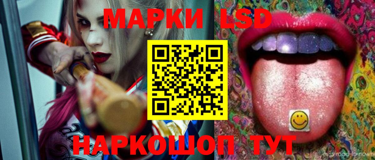 Елец  Лсд 25 экстази ecstasy  Лсд 25 экстази кислота  Вход с VPN 
