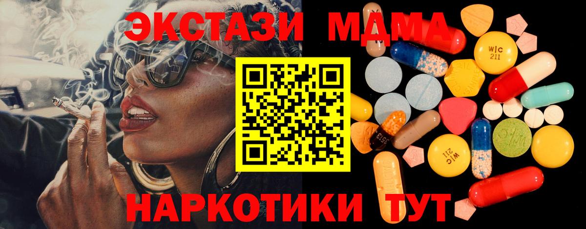 МДМА VHQ Елец