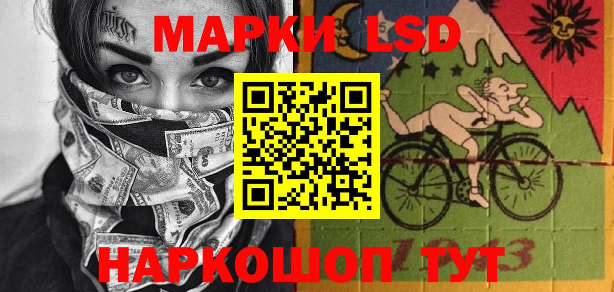 Марки N-bome  Марки N-bome 1,8мг  Марки N-bome 1,8мг  Вход с VPN  Елец 