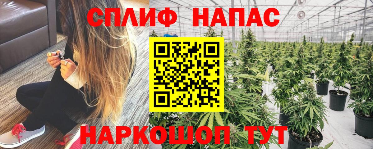 Марихуана LSD WEED  Бошки Шишки AK-47  Вход с VPN  Елец  Канабис Bruce Banner 
